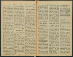 gazeta 1917-4-00002